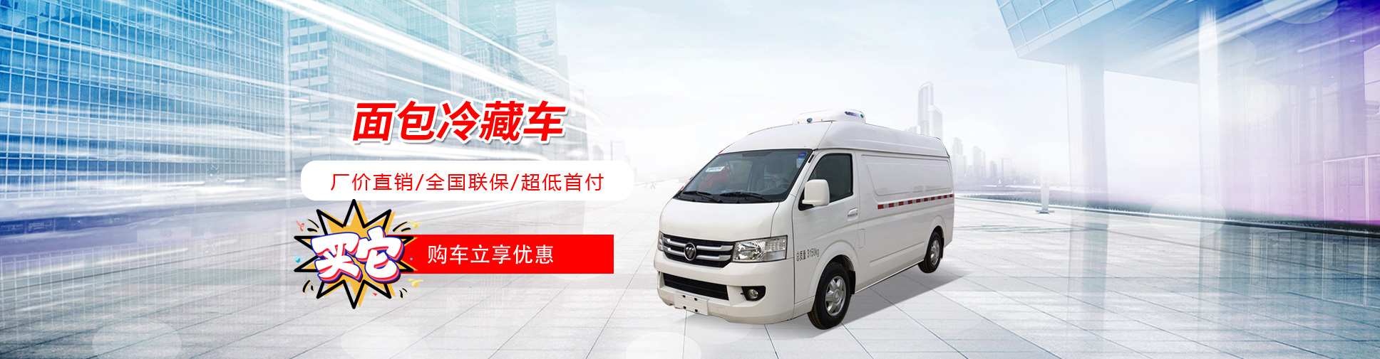 程力專(zhuān)用汽車(chē)股份有限公司銷(xiāo)售十八分公司