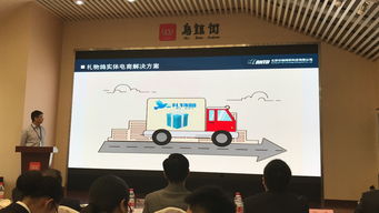 華瑞網研在工業互聯網智能制造大賽總決賽中勝出，簽約烏鎮推動網絡信息技術服務